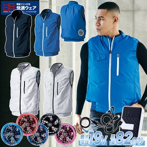 ����핞 HOOH V8300/SV900 ���`�^���x�X�g 2026�N�V�^ 19V�t�@���o�b�e���[�Z�b�g �M���Ǒ΍� �t�@���t���E�F�A�p �d���t�@���p�E�F�A ��ƕ� ��ƒ� �󒲍�ƕ� �t�č�ƕ� ���[�N
