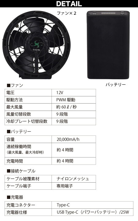 楽天市場】Cross-fan EX クロスファンイーエックス スターターセット 