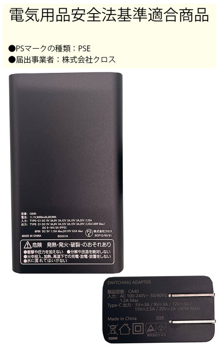 楽天市場】2025年新型 Cross-fan EX40 クロスファンイーエックス 