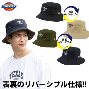 R[RX fBbL[Y jICNA Xq Dickies@D-8214 L@\ o[Vudl UVJbg99% O΍ 100% [N JWA jtH[ ƕ ƒ