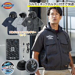 �R�[�R�X �f�B�b�L�[�Y Dickies �󒲕��_�� VOLTCOOL ���P�ՔM�����u���]�� ���o�C���o�b�e���[�t�@���Z�b�g D-290 GB-872/GF-866 �T�C�h�t�@���d�l �󒲍�ƕ� ���A���~-11�x UV�J�b�g ��^�t�[�h�E��