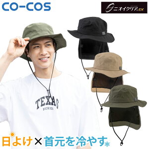 R[RX jICNA Xq G-202 CO-COS ⊴f MǑ΍ L@\ UVJbg99% 悯 tnbg Ђ ACXVF[h@\ [N jtH[ ƕ ƒ