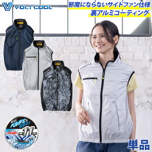 �R�[�R�X VOLTCOOL ���P�ՔM�x�X�g �y���`�F�l�b�N�z���_�[�t�� G-2039 ���̂ݒP�i UV�J�b�g ���A���~-11�x �T�C�h�t�@���d�l �������@���|���x���g��o��������