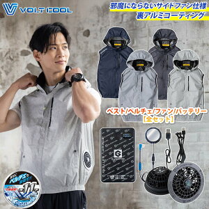 �󒲕��_�� �R�[�R�X VOLTCOOL ���P�ՔM�x�X�g �y���`�F�t�@���o�b�e���[�Z�b�g �y���`�F�l�b�N�z���_�[�t G-4039 GB-872/GF-866/GP-854 �y���`�F/�t�@��/���o�C���o�b�e���[�Z�b�g �T�C�h�t�@���d�l 