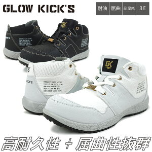 PC]bN K-ZOC Z[teB~bhiqjGKS-06 SC JSAA A 3E |c NR pC\ PU  ϖ ϖ ƕ ƒ GLOW KICKfS SAFETY SHOES