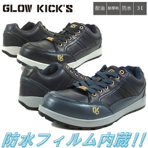 PC]bN K-ZOC Z[teBXj[J[iqjGKS-08 hf SC JSAA A 3E |c PU h ϖ ϖ EH[^[v[t5cm ƕ ƒ GLOW KICKfS SAFETY SHOES