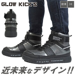 PC]bN K-ZOC Z[teB~bhi}WbNjGKS-35 nCJbg SC 3E |c PU }WbNe[v Se[v vXgbv y ϊ EVAS ƕ ƒ GLOW KICKfS SAFETY SHO