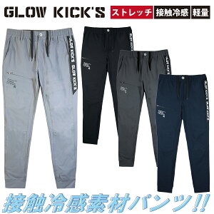 PC]bN K-ZOC T}[pc GKW-5083 ڐG⊴ Xgb` EGXgS y ₷ XgXt[   JWA El  y z  t ƕ ƒ GLOW KICK