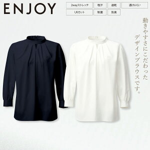 KARSEE �J�[�V�[�J�V�} ENJOYNoir NWB029 �V���c �X�^���h�J���[�u���E�X ������ �X�g���b�` �z������ ���� �h�L UV�J�b�g �����h�~ �����₷���� �C�[�W�[�P�A �z�[���N���[�j���O �X�^�b�t �ڋq 