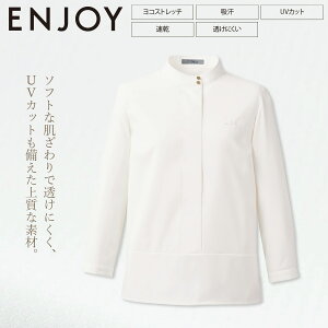 KARSEE �J�[�V�[�J�V�} ENJOYNoir NWB074 �X�^���h�J���[�u���E�X 19�� ������ �\�t�g ���X�g���b�` �����h�~ �z������ ���L �ՔM ������ UV�J�b�g �C�[�W�[�P�A �z�[���N���[�j���O �X�^�b�t �ڋq 