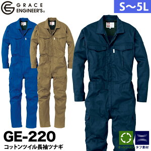 O[XGWjA[Y ʔN  ciM TCYLx ƒ ƕ Nԕ Ȃ GXP[v_Ng ge-220