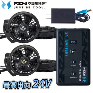 �T���G�X �󒲕��_�� 24V ���{���o�b�e���[�t�@���Z�b�g RD9690PJset (�ȂȂ�/�t���b�g) RD9690PJ RD9610PH/RD9620PH Bluetooth�Ή� ��R USB�|�[�g �d���t�@���p PSE�K�� IP55�K�� JBRC�o�^ S�}�[�N�F��