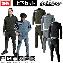 楽天市場】寅壱 上下セット（作業着・作業服｜安全・保護用品）：DIY 