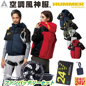 󒲕_`^t[h HUMMER 09905 CO24Vobe[t@Zbg RD9580G RD9530H TCht@dl UVJbg ՔM ̕CH `^H n[lXΉ dt@pEFA 󒲍