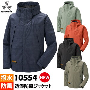 アタックベース 透湿防風ジャケット 10554 S〜3L 作業着 作業服 ストレッチ 撥水 秋冬 軽量 テフロン加工 軽防寒 ATACK BASE
