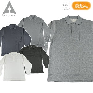 A^bNx[X Nу|Vc 45015 傫TCY 4L 5L |Pbgt  g ۉ Vv   z H O _ Cxg JWA H~ ƒ ƕ ATACKBASE