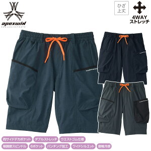 �A�^�b�N�x�[�X APEX WIN �N�[���n�[�t�J�[�S 55271 4L 5L �傫���T�C�Y ���r�f�J�J�[�S�|�P�b�g �i�C���� �E�G�X�g�S�� �ڐG�⊴ 4WAY�X�g���b�` �H�� ���� ���� �q�� �z�� ���O ���[�N �A�E�g�h�A