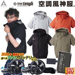 󒲕_ `^t[h 5545 RD9490PJ RD9410PH/9420PH {24Vobe[/nCp[/Iׂt@Zbg ɗ 3DʋC The tough dt@ ƕ