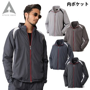 アタックベース 裏フリースコート 7577 大きいサイズ 4L 5L 6L 長袖 軽量 マイクロタフタ 保温 軽防寒 現場 建築 建設 工事 屋外作業 スポーティ カジュアル アウトドア レジャー 釣り 秋冬 作業