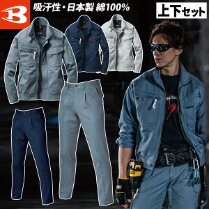 o[g 100u]/^bNpc 1311/1313 ㉺Zbg 傫TCY BIG 4L-5L H~ hk EHbVH k݂ɂ lC  @l  H O [NjtH[ d y 