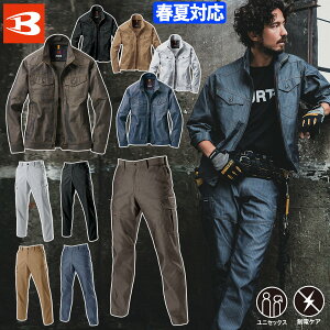 バートル 長袖ジャケット カーゴパンツ 上下セット 1511/1512 S〜4L スリム ヘリンボーン JIST8118適合 制電 メンズ レディース エコ 春夏 作業服 作業着 BURTLE