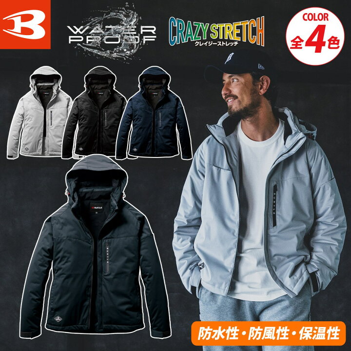 楽天市場】2024年秋冬新商品 バートル BURTLE 3260 秋冬用 ストレッチ 