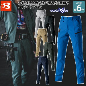 2024NH~Vi o[g BURTLE J[Spc 9712 ƒ 2WAYXgb` dPA `Ԉ H~   lC  @l  H O [NjtH[ y H  S~4