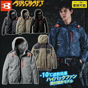 (�n�C�o�b�N�t�@����t�݌v���f��)�o�[�g�� �G�A�[�N���t�g 2025�N���f�� AC�u���]��(���j�Z�b�N�X) AC2081 �P�i �����u���]�� BURTLE AIRCRAFT �t���n�[�l�X�Ή� �d���t�@���p�E�F�A �h�� ���� �w��