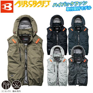 2026�N�^�o�[�g�� �G�A�[�N���t�g AC�x�X�g AC2094HB ���j�Z�b�N�X �A���~���H �y�� ���� �w�����b�g���[�t�[�h�t��(�E���\) �n�C�o�b�N�t�@����t�d�l �����Y ���f�B�[�X BURTLE �󒲍�ƕ� �d