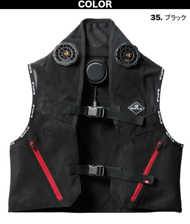 楽天市場】BURTLE バートル 2025年新商品 ICECRAFT アイスクラフト 005 