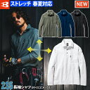 バートル 接触冷感 ストレッチ 吸汗速乾 UVカット 長袖 ポロシャツ 235 S〜3XL 春夏 BURTLE 作業服 作業着 ドライシャツ