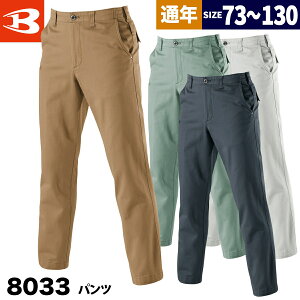 H~ pc ƕ ƒ o[g 8033 [NEFA `mNX {