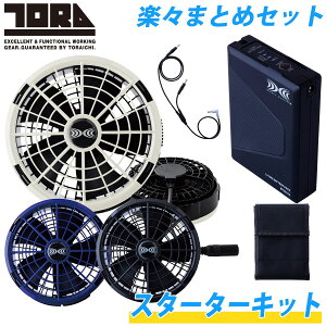 2025NVi Ј TORAICHI gC` 1082-810 󒲕X^[^[Lbg25V obe[ t@ tZbg dt@pEFA foCX  Јt@ 󒲕