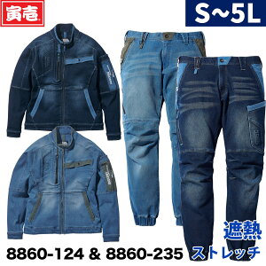 2023NЈV ՔM zfj WPbgWK[J[Spc ㉺Zbg t 8860-124 8860-235 S-5L Xgb` ƒ ƕ t T}[WPbg   Y