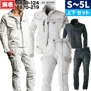 Ј fj[NWPbg J[Spc ㉺Zbg 8870-124 8870-219 S-5L Xgb` 11IX n[hH   ƒ ƕ TORA