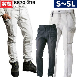 Ј fjJ[Spc 8870-219 S-5L X Xgb` 11IX n[hH ^̃S I[V[Y   ƒ ƕ TORA