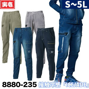 2023NЈV ڐG⊴ fjJ[SWK[pc 8880-235 y Xgb` ƒ ƕ t T}[pc J[fj   Y