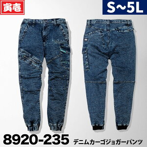 Ј 8920-235 re[WH P~JEHbVfj WK[pc 5L 傫TCY ƒ ƕ pc tďH~ I[V[Y   Y