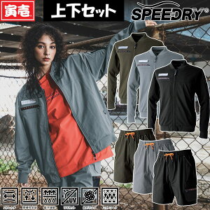 Ј fj[NWPbg J[Sn[tpc ㉺Zbg 9278-124-9278-241 2024NVi @\SPEEDRY   ƒ ƕ TORA