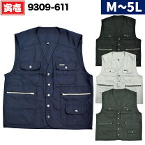 楽天市場】寅壱 在庫処分（サイズ（S/M/L）L）（ベスト｜作業着・作業