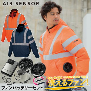 2025�N�V���i �G�A�Z���T�[ �����F�����W�����p�[ 258921 KS-250 �t�@���o�b�e���[�Z�b�g 20V�b��106L ���^�t�@���ې􂢉\ �}���[�d �É� �T�C�h�t�@���d�l �����F�����S�� class2 AIR SENSOR-1 �N���_