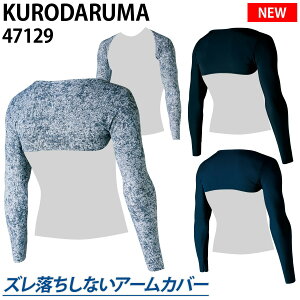 N_} 2023NV[XA[Jo[ 47129 Xgb` z L N_} RvbV A_[C[ ƒ ƕ ڐG⊴ UVJbg t T}[Ci[ ʋC