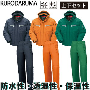 �N���_���} KURODARUMA 54200/57200 �h���h���W�����p�[�E�p���c�㉺�Z�b�g �X�g���b�` �h�� �h�� �y�� ���n�A���~���H �j�����p ��� �@�l �H�� �O��� ���[�N���j�t�H�[�� �y�� �H�� ���� 7L ����