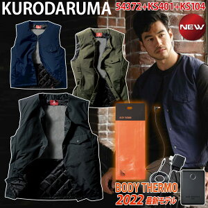 N_} Ci[xXg dMq[^[tZbg 54372 KS401 KS104 ۉ RۖhL bV[H  2022N V H~ h ƕ ƒ KURODARUMA