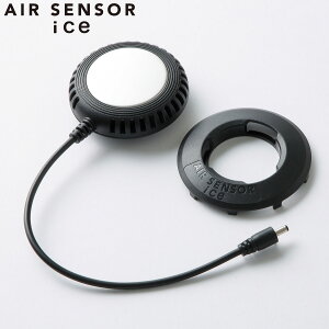 AIR SENSOR ICE KS-2003 py`F (y`FN[[ 1 ʋCXy[T[) KS-2100 KS-2300Ή N_} ő8 xXgobe[ʔ