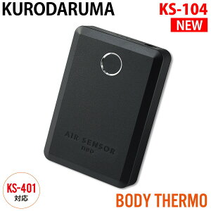 N_} `ECIobe[ KS-104 pAC[dʔ 4iK̉x dMEFA ۉ h 2022N V H~ g ƕ ƒ KURODARUMA