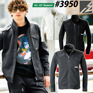 アイズフロンティア H.B.ストレッチワークジャケット 3950 透け防止 ニット素材 作業服 作業着 オールシーズン 2022年新商品 かっこいい おしゃれ I'Z FRONTIER