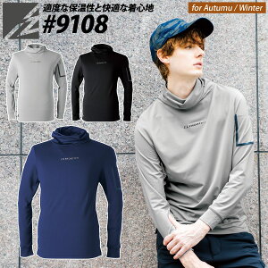 アイズフロンティア 裏起毛ストレッチ長袖アフガンネックシャツ 9108 裏起毛 保温 カジュアル 秋冬 作業服 作業着 かっこいい おしゃれ I'Z FRONTIER