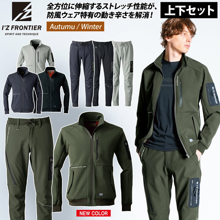 パーカー アイズフロンティア 防寒着 アイズフロンティア防寒着の最新アイテム3選を徹底解説 おしゃれ作業服通販