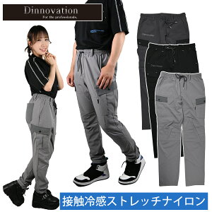 �f�B�m�x�[�V���� �N�[���i�C�����J�[�S�p���c 26B005EX 2026�N�V���i Dinnovation �ڐG�⊴�X�g���b�` �J�W���A�� ������ �����Y ���[�N�p���c ��ƃY�{�� ��ƃp���c �t�� ���� ��ƕ�